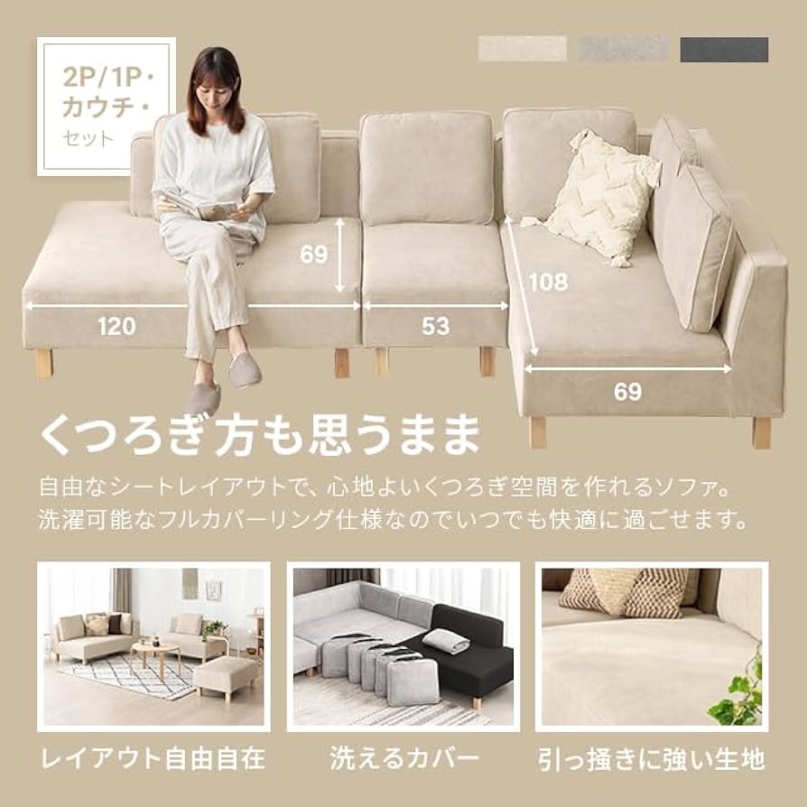 モダンデコ　ソファ ソファ｜モダンデコ公式｜インテリア・家具の総合通販